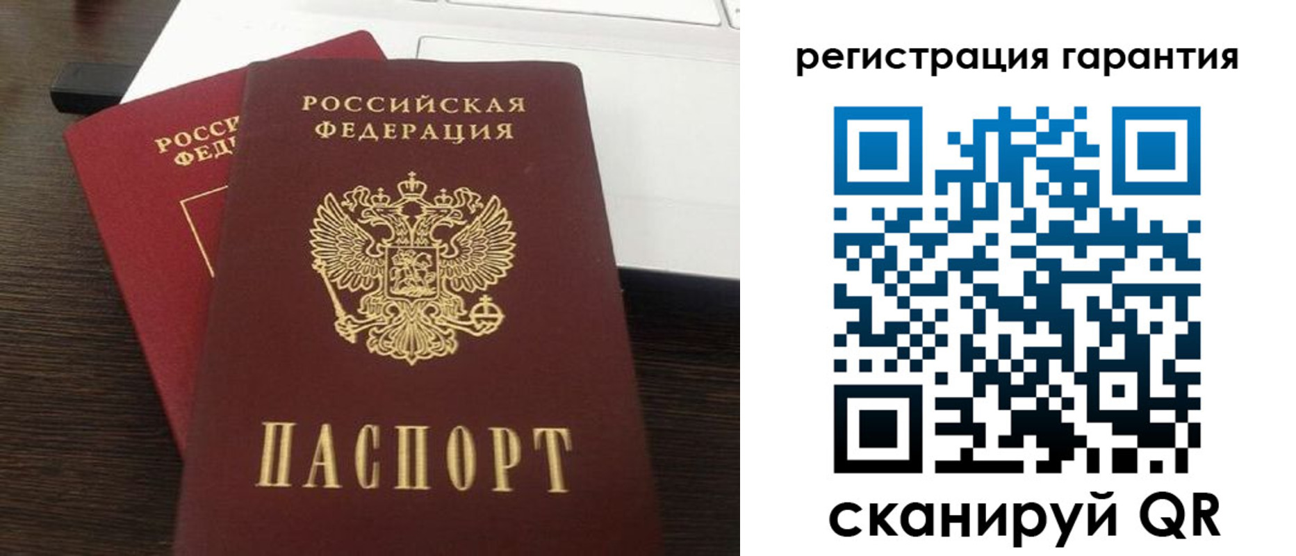 временная прописка в Алуште